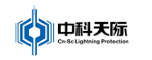 中科天际科技股份有限公司