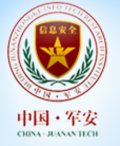 北京军安中科信息科技研究所