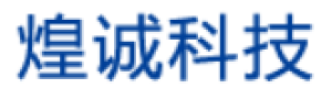 杭州煌诚科技有限公司