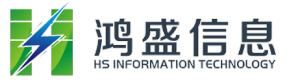 深圳市鸿盛信息技术有限公司