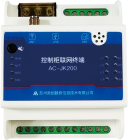 控制柜监测终端