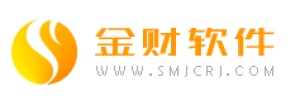 三明市金财软件服务有限公司