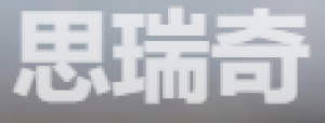 成都思瑞奇信息产业有限公司