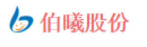 上海伯曦信息技术股份有限公司