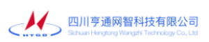 四川亨通网智科技有限公司