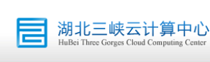 湖北三峡云计算中心有限责任公司