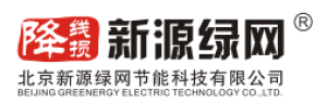 北京新源绿网节能科技有限公司