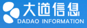 大道（西安）信息技术股份有限公司