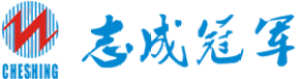 广东志成冠军集团有限公司
