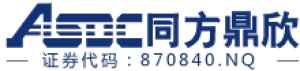 同方鼎欣科技股份有限公司