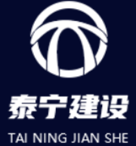 江苏泰宁建设工程科技股份有限公司