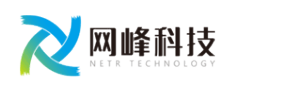 网峰科技有限公司