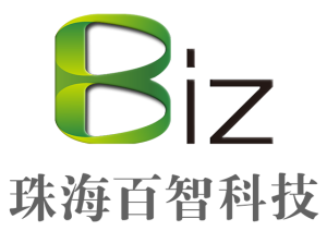 珠海百智科技有限公司