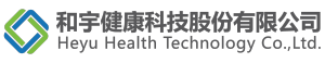 和宇健康科技股份有限公司