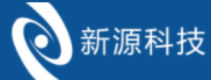 四川新源现代智能科技有限公司