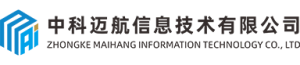 中科迈航信息技术有限公司