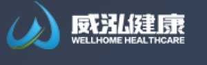 珠海威泓医疗科技有限公司