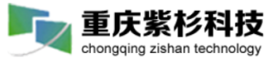 重庆紫杉科技有限公司