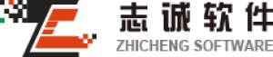 浙江志诚软件有限公司