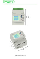 安科瑞ADW210-D10-1S多回路导轨式三相电压电流零序电流频率2-31次谐波12个月复费率电能统计31天四象限