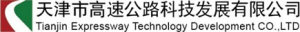 天津市高速公路科技发展有限公司