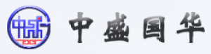 北京中盛国华工程技术有限公司