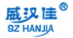 深圳市汉佳实业发展有限公司