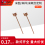 高性能2.4GBT蓝牙wifi绕线弹簧天线磷铜材质板载天线2400mhz好用图片