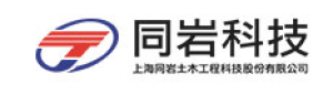 上海同岩土木工程科技股份有限公司