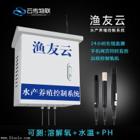 渔友云水产养殖系统AMT-SC300