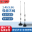 高增益CDMA/GPRS/GSM/LTE/2G/3G/4G/DTU模块小吸盘天线接收发射图片