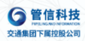 中山管信科技股份有限公司