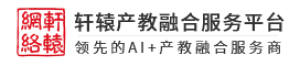 广东轩辕网络科技股份有限公司