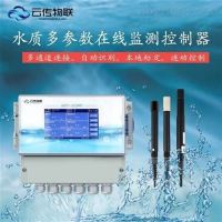 AMT-KZ300 水质多参数控制器