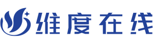 维度在线（北京）网络技术有限公司