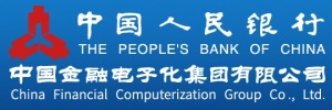 中国金融电子化集团有限公司