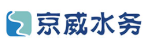 北京新水京威水务工程有限公司