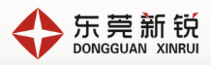 东莞市新锐科技有限公司