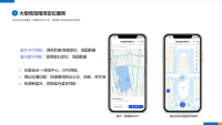 智石科技智慧场馆数字化导览解决方案