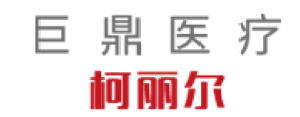 深圳市巨鼎医疗股份有限公司