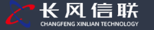 长风信联科技有限公司