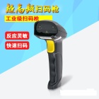 无需demo即插即用超高频RFID扫描枪-东莞艾特姆