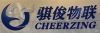 厦门骐俊物联科技股份有限公司