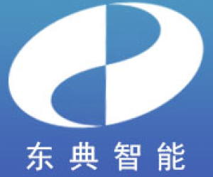 东典智能科技有限公司