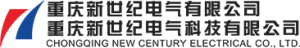 重庆新世纪电气有限公司