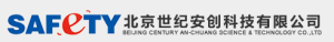 北京世纪安创科技有限公司