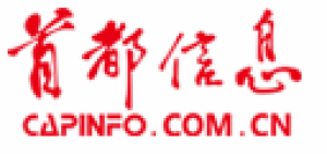 首都信息发展股份有限公司