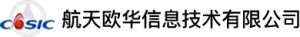 航天欧华信息技术有限公司
