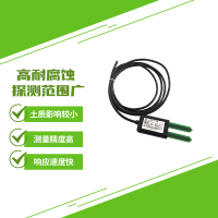 FD-350 水分含量传感器