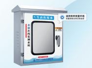 自来水二次供水管网水质在线监测仪